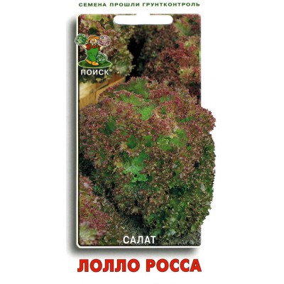 Салат Лолло Росса (Семетра) 1гр