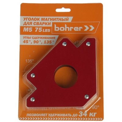 Уголок магнитный для сварки Bohrer М5 45/90/135 до 34 кг удержание