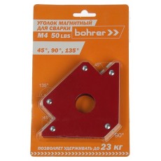 Уголок магнитный для сварки Bohrer М4 45/90/135 (до 23 кг удержание)