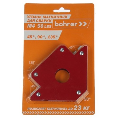 Уголок магнитный для сварки Bohrer М4 45/90/135 (до 23 кг удержание)