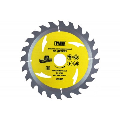 Диск пильный твердосплавный по дереву 190х30/20/16_24зуб_2,2мм ТМ ГРАНИТ