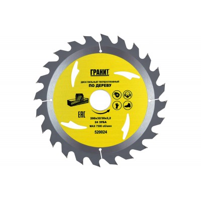 Диск пильный твердосплавный по дереву 200х32/30_24зуб_2,2мм ТМ ГРАНИТ