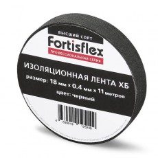 Изолента ХБ 18х0,4х11 черная Fortisflex 71242