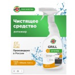 Средство для удаления жира GRILL SIPOM 600 мл