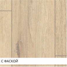 Ламинат WOODSTYLE BRAVO Дуб сомрсет 33 кл /1291*193*8 мм 4-V фаска (новый замок)