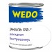 Эмаль ПФ-115 "WEDO" белый 0,8 кг — купить в Жуковке: цена за штуку, характеристики, фото