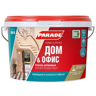 Краска акриловая для колеровки "PARADE" W4 база C 2,5 л