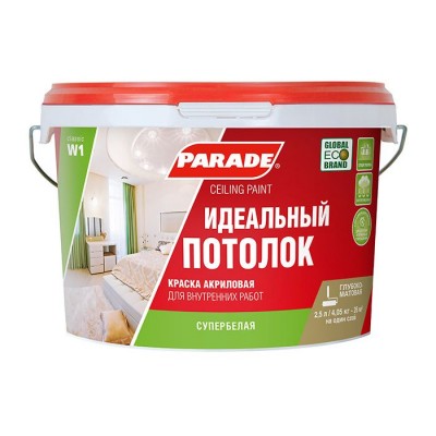 Краска акриловая "PARADE" W1 белая матовая 2,5 л