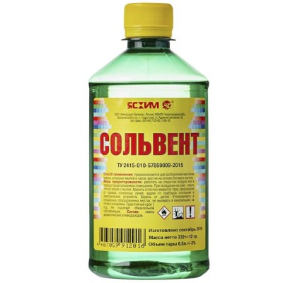 Сольвент ПЭТ 0,5 л