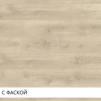 Ламинат WOODSTYLE VIVA 2021 Дуб Астина светлый 33 кл /1291*193*10 мм 4-V фаска