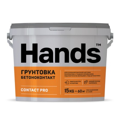 Бетоноконтакт Hands CONTACT PRO 15 кг