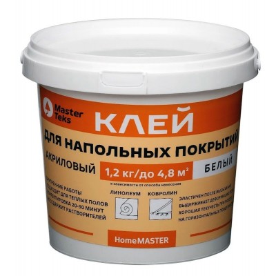 Клей акриловый HomeMaster для напольных покрытий 3,0 кг белый