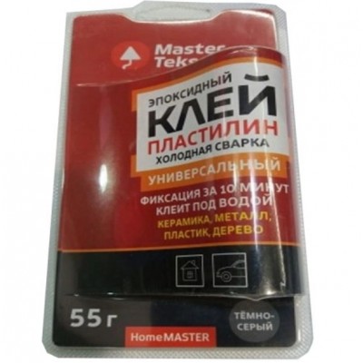 Клей-пластилин эпоксидный холодная сварка HomeMaster универсальный 55 г темно-серый