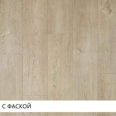 Ламинат UNILIN LOC FLOOR Fancy 135 Дуб скандинавский 33кл (1261*190*8мм), фаска