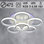 Люстра DK5855/5+1 WT белый 108+8W LED 4000-6500K RGB d475 ПДУ