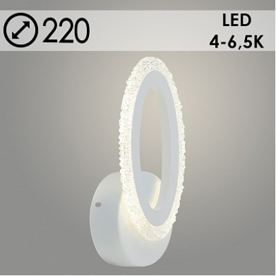 Бра LI8445A/1 WT белый 12W LED 4000-6500K d220, HN22