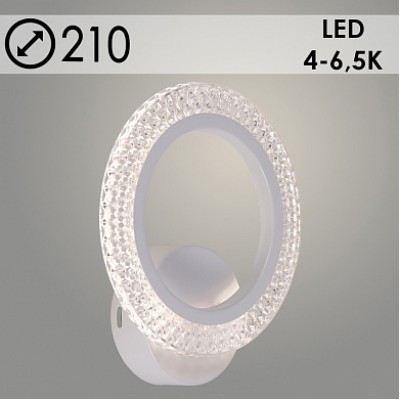 Бра LI8488A/1 WT белый LED 14W 4000-6500K d210, HN22