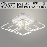 Люстра DK06007C/4+4B WT белый 248W+10W LED RGB 3000-6500K d570 ПДУ(ИК) диммер HN23