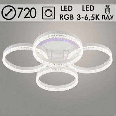 Люстра DK06085/4 PR WH белый 128W+8W LED RGB 3000-6500K d720 ПДУ(ИК) диммер HN23