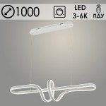 Люстра 8608L WT белый 122W LED 3000К-6000К d1000 ПДУ диммер, GNV23