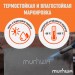 Маркер-краска профессиональная "MunHwa" Industrial 4мм белый, цена – купить в Жуковке