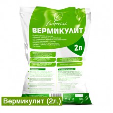 Вермикулит 2 л