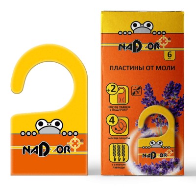 Пластины от моли 6 шт NADZOR