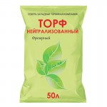 Торф нейтральный 50л