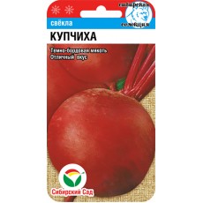 Свекла Купчиха 2гр