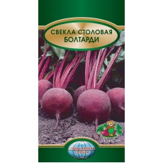 Свекла столовая Болтарди (ЦВ*) 2 г