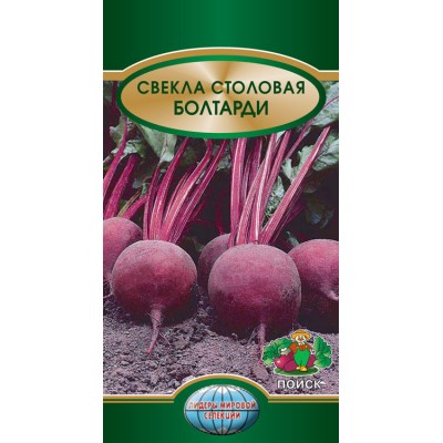 Свекла столовая Болтарди (ЦВ*) 2 г