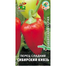 Перец сладкий Сибирский князь (сибирская серия) (ЦВ) 0,25 г