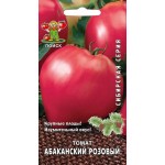 Томат Абаканский розовый (сибирская серия) (ЦВ) 0,1гр