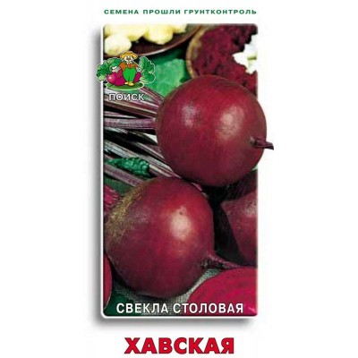 Свекла столовая Хавская (ЦВ) 3 гр