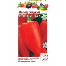 Перец Винни Пух 0,1 г