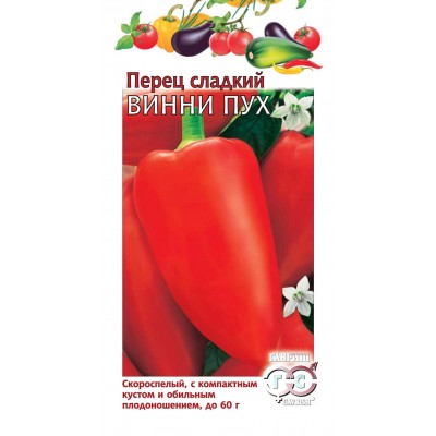 Перец Винни Пух 0,1 г