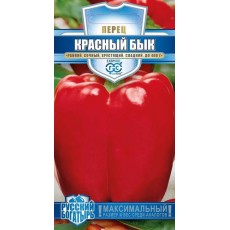 Перец Красный бык 15 шт. серия Русский богатырь