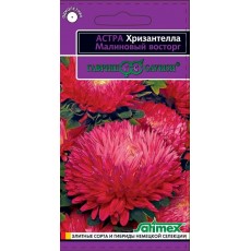 Астра Хризантелла Малиновый восторг 0,05 г Н20