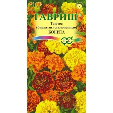 Бархатцы откленные  Бонита (Тагетес) 0,3 г