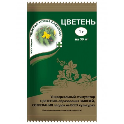 Цветень 1 г