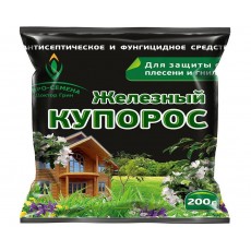 Железный купорос  200г 