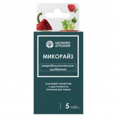 Микорайз (пакет 5 таб., ф.27)