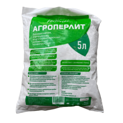 Агроперлит 5 л