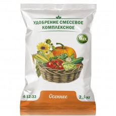 Удобрение Осеннее 2,5 кг