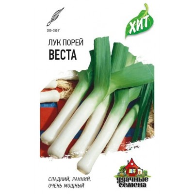 Лук порей Веста 0,2 г ХИТ х3