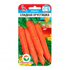 Морковь Сладкая хрустяшка 2,0 г (Сибирский Сад)