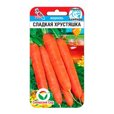 Морковь Сладкая хрустяшка 2,0 г (Сибирский Сад)