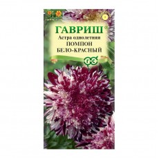 Астра Помпон бело-красный, однолетняя (помпонная) 0,1 г Н18