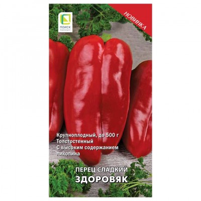 Перец сладкий Здоровяк (Сибирская серия) (А) (ЦВ) 0,25 г