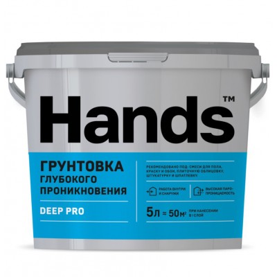 Грунтовка глубокого проникновения Hands DEEP PRO 5л